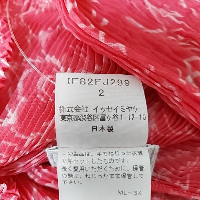 ISSEY MIYAKE(イッセイミヤケ)のイッセイミヤケ 半袖カットソー サイズ2 M レディースのトップス(カットソー(半袖/袖なし))の商品写真