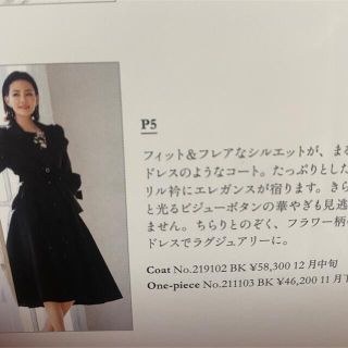 moka様専用新品未使用ワンちゃん柄ワンピース エムズグレイシー elc.or.jp