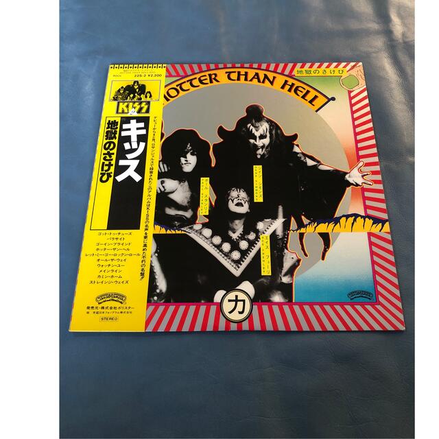 KISS 地獄のさけび　レコード