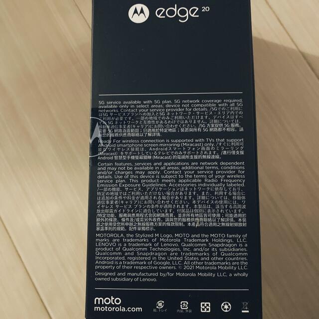 スマートフォン本体 新品 Motorola モトローラ simフリー edge20