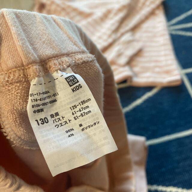 UNIQLO(ユニクロ)のおまつり様専用　UNIQLOパジャマ130cm＆チャレンジ教材 キッズ/ベビー/マタニティのキッズ服女の子用(90cm~)(パジャマ)の商品写真