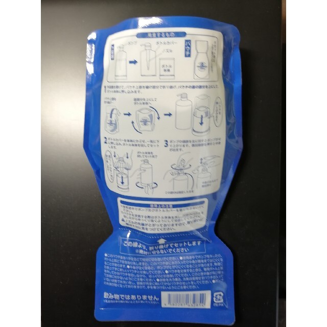 ドクターリセラ 化粧水/美容液/クレンジング/クレンジング専用ボトル