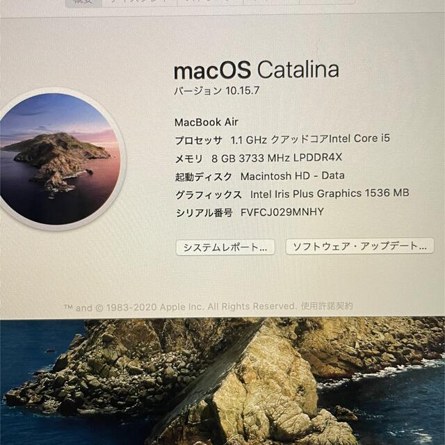 【美品】MacBook air 2020 Retina シルバー