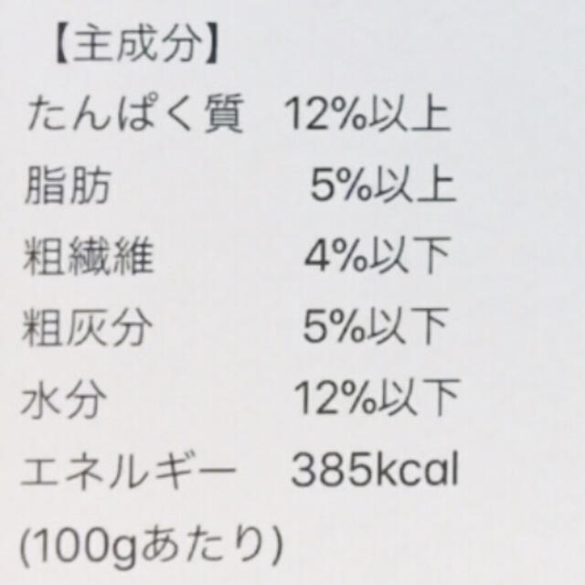 こころ様■ 健康 バードフード ■ 3倍長生き⁈ 小鳥のごはん ■ セキセイ 他 その他のペット用品(鳥)の商品写真