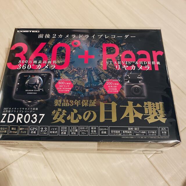 車内アクセサリ新品　ドライブレコーダー 360度カメラ+リヤカメラ コムテック ZDR037