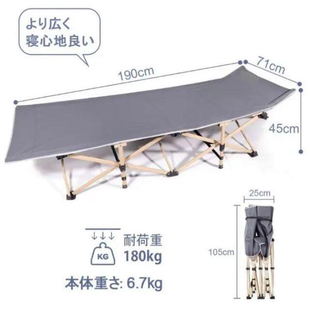 ❤最高の寝心地❣耐荷重180kg＆優れた安定性で安心安全❤キャンピングベッド インテリア/住まい/日用品のベッド/マットレス(簡易ベッド/折りたたみベッド)の商品写真