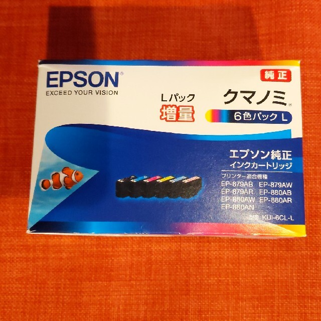 EPSON(エプソン)の＊りえ様専用＊お値下げ♪EPSON　クマノミ　増量パック スマホ/家電/カメラのPC/タブレット(その他)の商品写真