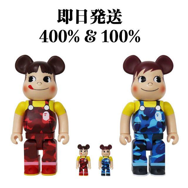 売って買う BE@RBRICK 400% 100% ペコちゃん&ポコちゃん BAPE®︎ キャラクターグッズ