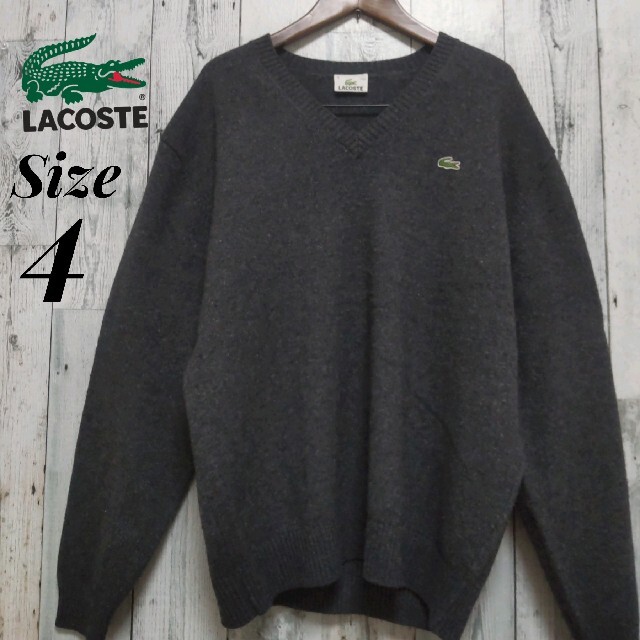 LACOSTE(ラコステ)のLACOSTE　ラコステ　Vネック　ニット　セーター　ラムウール　シルク混合 メンズのトップス(ニット/セーター)の商品写真