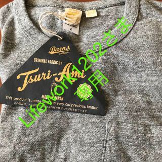 バーンズアウトフィッターズ(Barns OUTFITTERS)のバーンズ　丸首　グレー　サイズ2(Tシャツ/カットソー(半袖/袖なし))