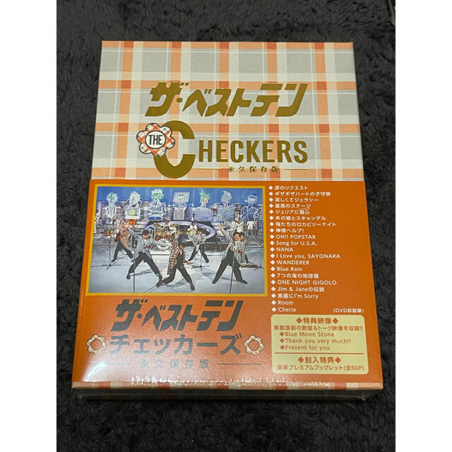 2021年製 チェッカーズ ザ ベストテン チェッカーズ-永久保存版-〈5枚