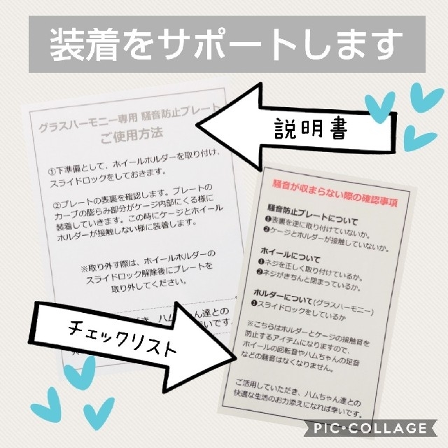 グラスハーモニー⭐ホイールホルダー騒音防止⭐ハムスター⭐GEX⭐回し車固定パーツ その他のペット用品(小動物)の商品写真