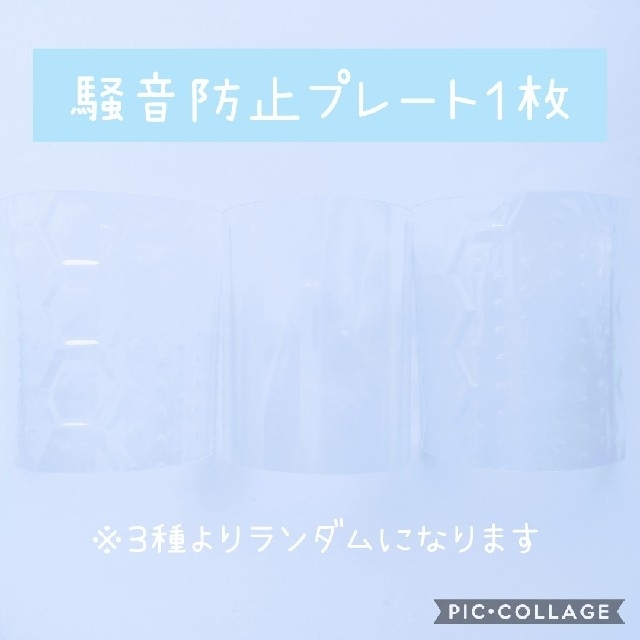 グラスハーモニー⭐ホイールホルダー騒音防止⭐ハムスター⭐GEX⭐回し車固定パーツ その他のペット用品(小動物)の商品写真