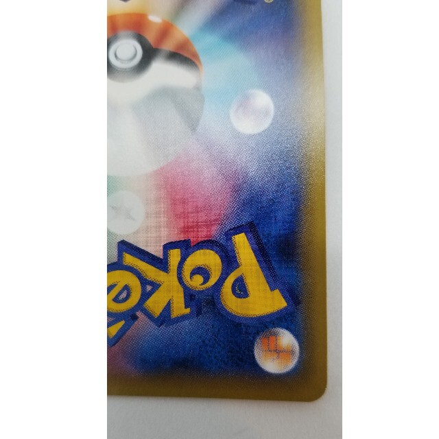 ポケモンカードゲーム 地底探険隊 SR エンタメ/ホビーのトレーディングカード(シングルカード)の商品写真
