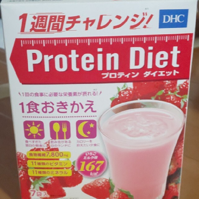 DHC(ディーエイチシー)のDHC プロテインダイエット いちごミルク 7袋 食品/飲料/酒の健康食品(プロテイン)の商品写真