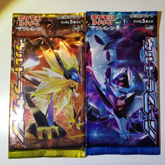 ポケモンカード 未開封パック ウルトラサン ウルトラムーン セット エンタメ/ホビーのトレーディングカード(Box/デッキ/パック)の商品写真