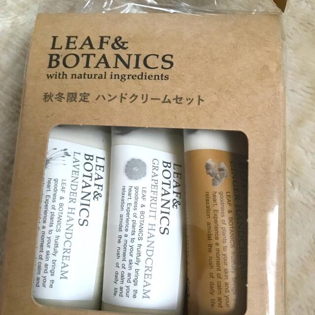 LEAF & BOTANICS(リーフアンドボタニクス)の【新品 未開封 プレゼント梱包】LEAF&BOTANICS ハンドクリームセット コスメ/美容のボディケア(ハンドクリーム)の商品写真