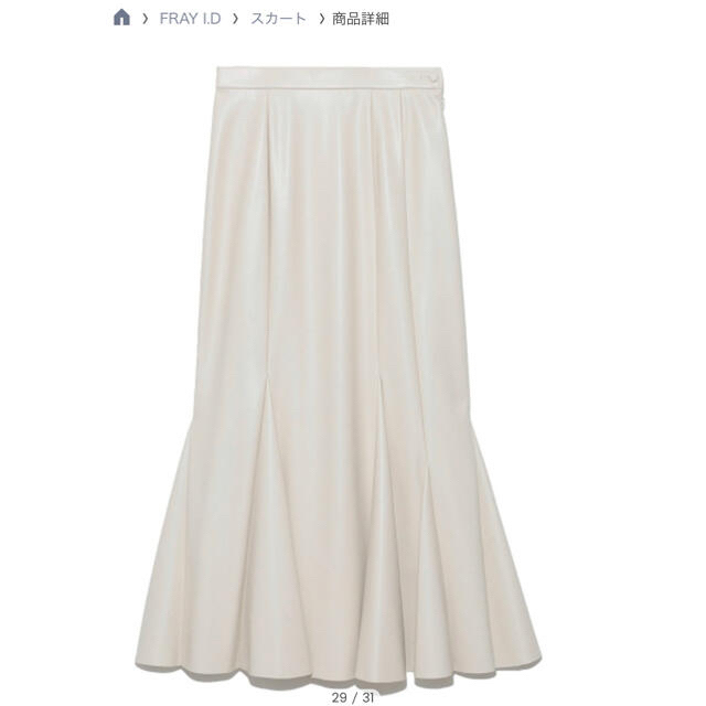 FRAY I.D(フレイアイディー)のフレイアイディー　アシメマチ切替マーメイドスカート レディースのスカート(ロングスカート)の商品写真