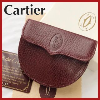 カルティエ(Cartier)の【美品】カルティエ マストライン 小銭入れ コインケース ボルドー(コインケース/小銭入れ)