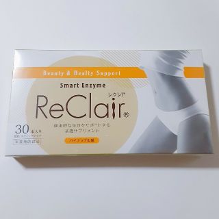 ReClair レクレア スマートエンザイム30本入り(ダイエット食品)