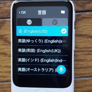 翻訳POCKETALK S ホワイト PTSWW(その他)