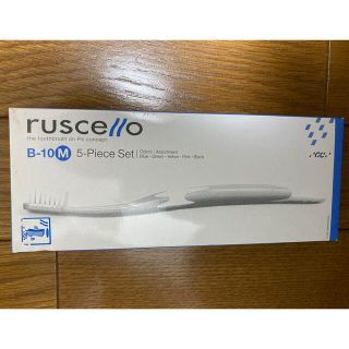 ルシェロ　歯ブラシ　Ｂ-10  ５本セット(歯ブラシ/歯みがき用品)