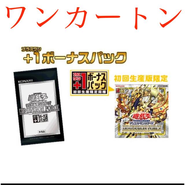 【新品・未開封】遊戯王 ディメンションフォース 24BOX