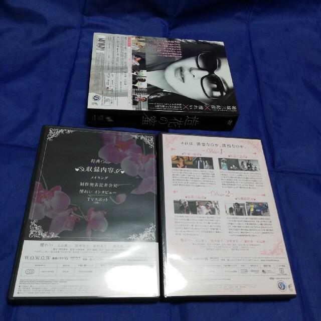 造花の蜜 DVD-BOX　檀れい 3