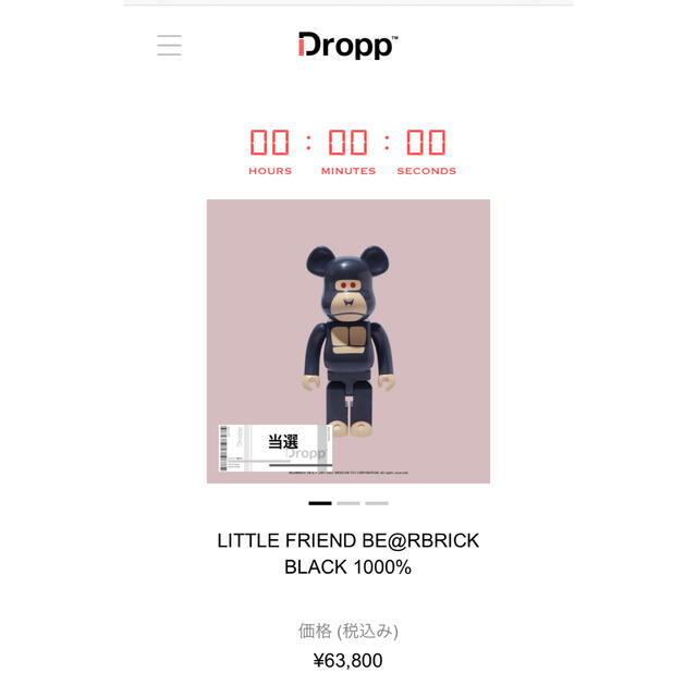 Be@rbrick XLARGE LITTLE FRIEND 1000%その他