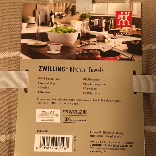 Zwilling J.A. Henckels(ツヴィリングジェイエーヘンケルス)のZwilling ツヴィリング キッチンクロス インテリア/住まい/日用品のキッチン/食器(収納/キッチン雑貨)の商品写真