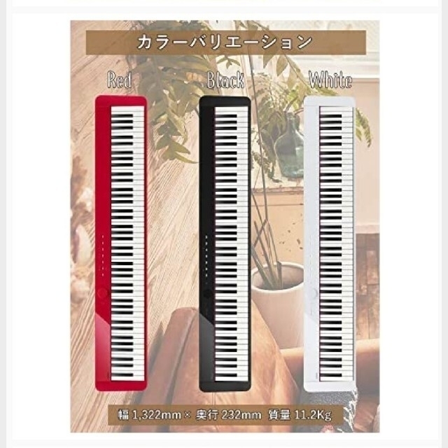 CASIO(カシオ)の美品展示品 CASIO PX-S1000BK Privia電子ピアノ88鍵盤 楽器の鍵盤楽器(電子ピアノ)の商品写真