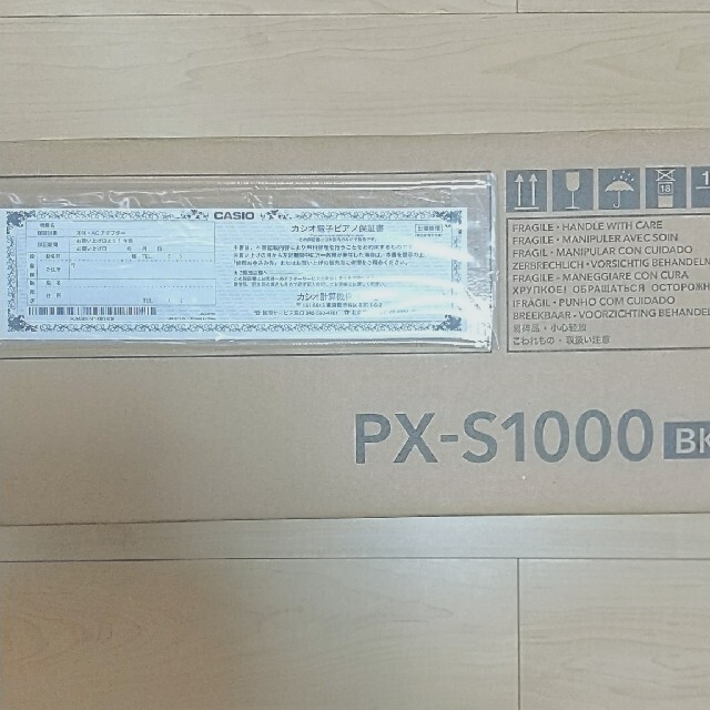 美品展示品 CASIO PX-S1000BK Privia電子ピアノ88鍵盤