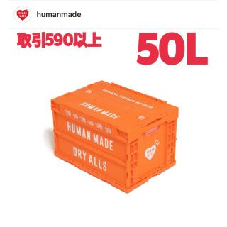 HUMAN MADE 2022SS CONTAINER 50L ORANGE(ケース/ボックス)