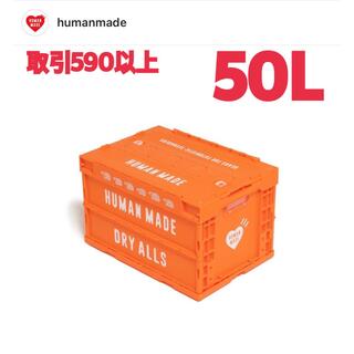 HUMAN MADE 2022SS CONTAINER 50L ORANGE