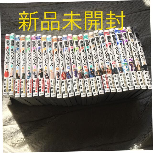 墓場の画廊 快運! 招きブースカ 若草色 新品未使用品 墓場の画廊 快運! 招きブースカ 若草色 新品未使用品