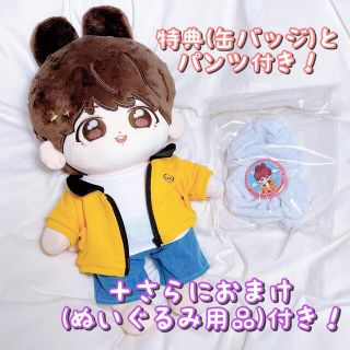 グク ぬいぐるみ 新品 ジョングク#BTS