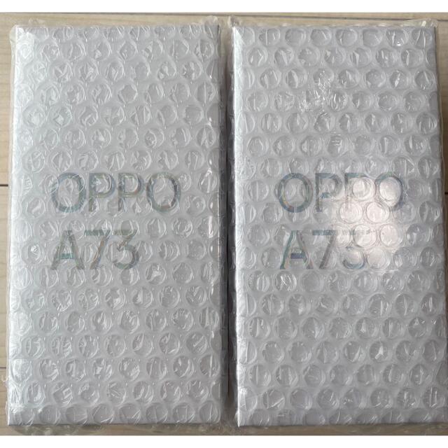 【2台】OPPO A73 SIMフリー　ネイビー