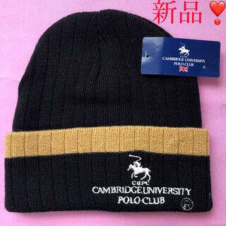 ポロクラブ(Polo Club)の【新品・タグ付】POLO CLUB ニット帽❣️ポロ・クラブ(ニット帽/ビーニー)