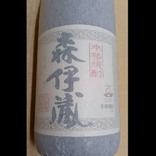 森伊蔵 1800ml(焼酎)