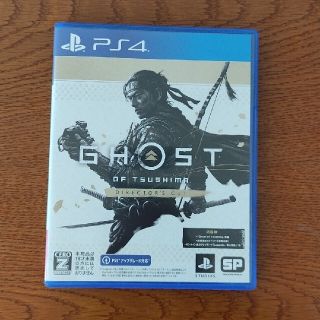 プレイステーション4(PlayStation4)のGhost of Tsushima Director's Cut PS4(家庭用ゲームソフト)