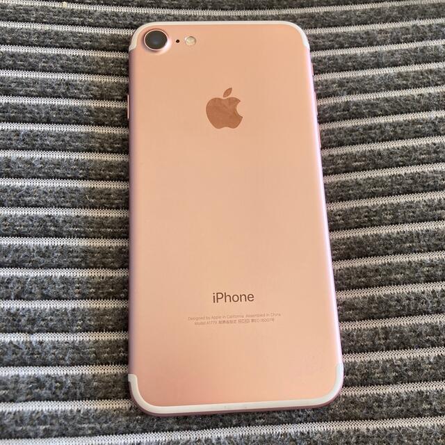 iPhone(アイフォーン)のApple iPhone 7 128GB ローズゴールド MNCN2J/A スマホ/家電/カメラのスマートフォン/携帯電話(スマートフォン本体)の商品写真