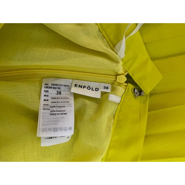 ENFOLD(エンフォルド)のお値下げ　ENFOLD  プリーツスカート レディースのスカート(ロングスカート)の商品写真