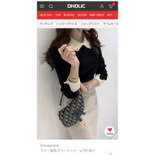 ディーホリック(dholic)の新品未使用袋入り❤️dholic ファー配色カラーニット(ニット/セーター)