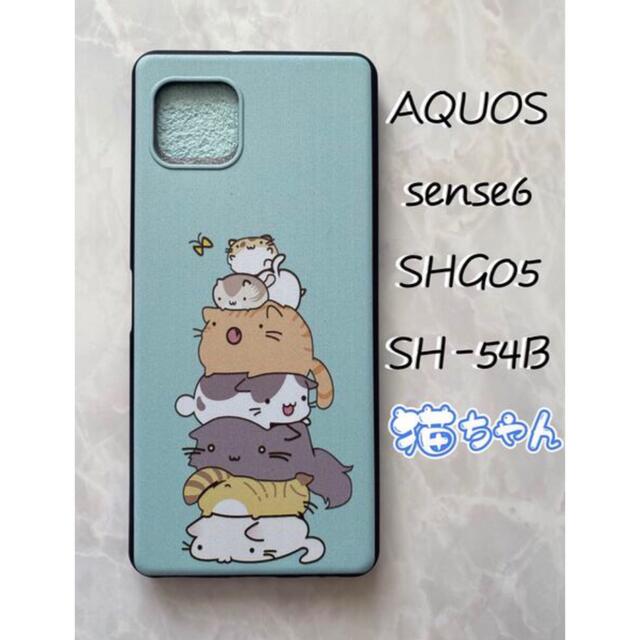 AQUOS(アクオス)の新発売！SHARPのTPUスマホケースAQUOS sense6 紫の花　フラワー スマホ/家電/カメラのスマホアクセサリー(Androidケース)の商品写真