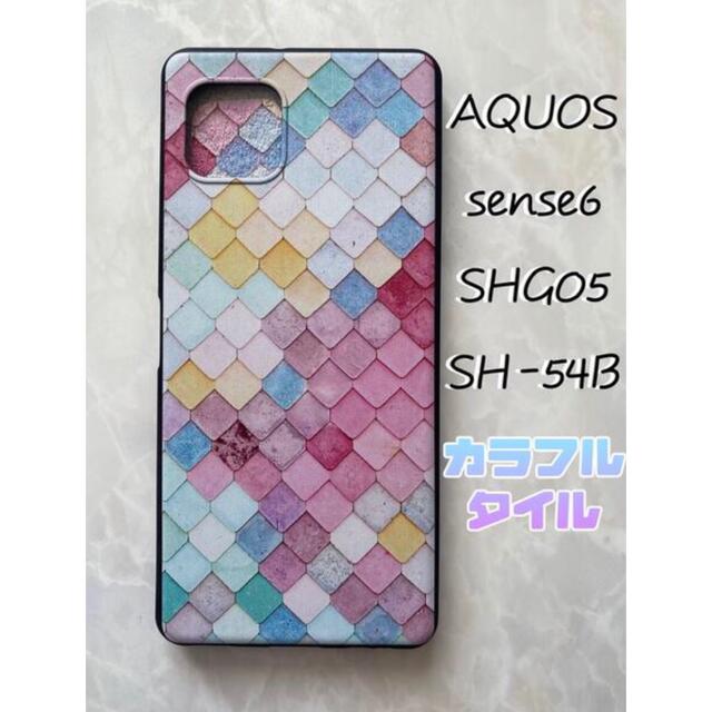 AQUOS(アクオス)の新発売！SHARPのTPUスマホケースAQUOS sense6 紫の花　フラワー スマホ/家電/カメラのスマホアクセサリー(Androidケース)の商品写真