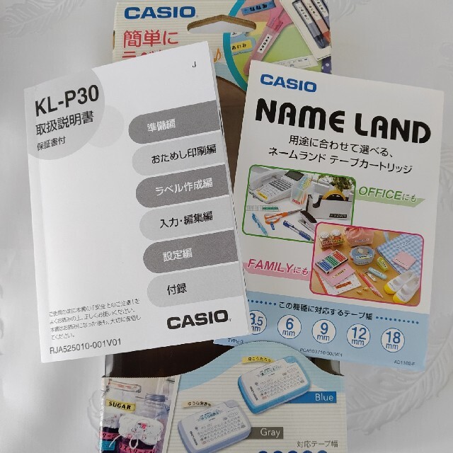 【最終価格】CASIOカシオ　ネームランド　テプラ　KL-P30