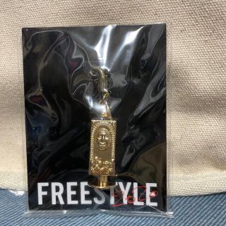 アラシ(嵐)の嵐 大野智 FREE STYLE 2020 チャーム(アイドルグッズ)