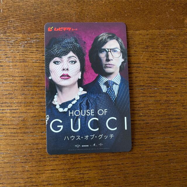 Gucci(グッチ)のHOUSE OF GUCCI ハウス　オブ　グッチ　ムビチケ　使用済み　 チケットの映画(洋画)の商品写真