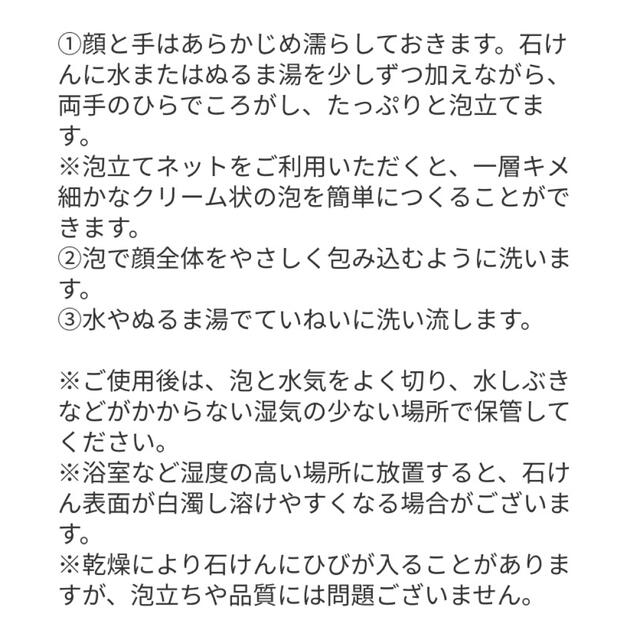 フラコラ(フラコラ)のフラコラ　モイスト&エナジーソープ　2つ コスメ/美容のスキンケア/基礎化粧品(洗顔料)の商品写真