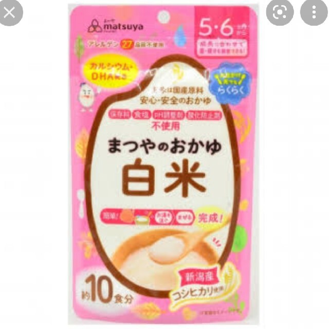 和光堂(ワコウドウ)のはいはい 粉ミルク 810g×3缶 離乳食おまけつき キッズ/ベビー/マタニティの授乳/お食事用品(その他)の商品写真